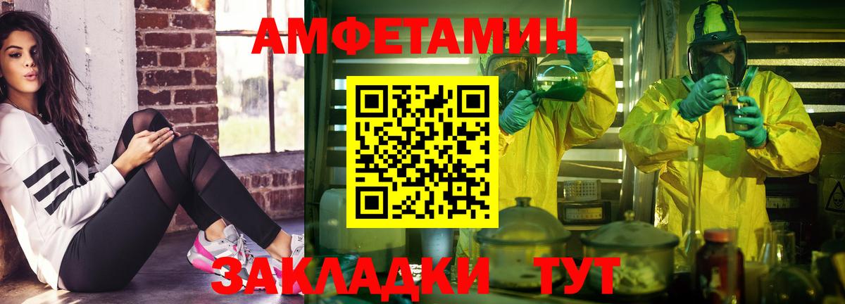АМФ 98% Красногорск