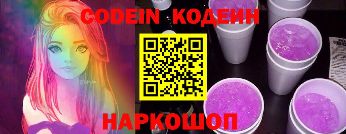 ГАШ  Кокаин  Каннабис  ЭКСТАЗИ  Красногорск  Меф МЯУ МЯУ   Вход с VPN 