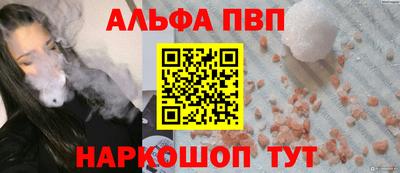 стаф Коммунар
