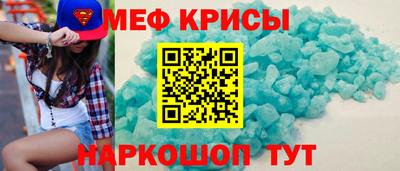 стаф Коммунар
