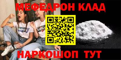 стаф Коммунар