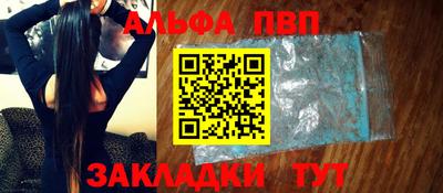 мефедрон Конаково