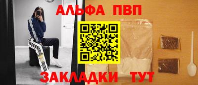 мефедрон Конаково