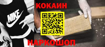 мефедрон Конаково