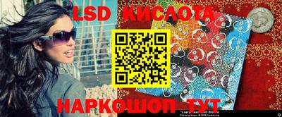 стаф Коммунар