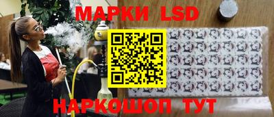 стаф Коммунар