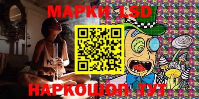 мефедрон Конаково