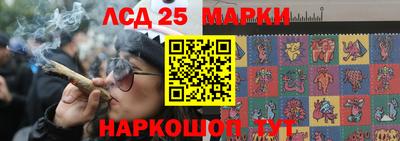 каннабис Комсомольск-на-Амуре