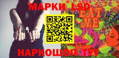 каннабис Комсомольск-на-Амуре