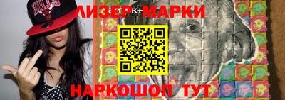 каннабис Комсомольск-на-Амуре