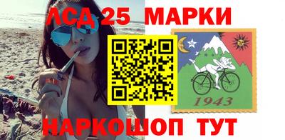 мефедрон Конаково