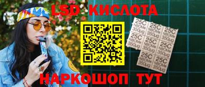 каннабис Комсомольск-на-Амуре