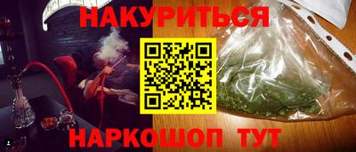 стаф Коммунар