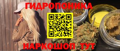каннабис Комсомольск-на-Амуре