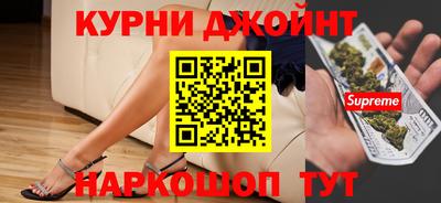 стаф Коммунар