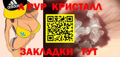 каннабис Комсомольск-на-Амуре
