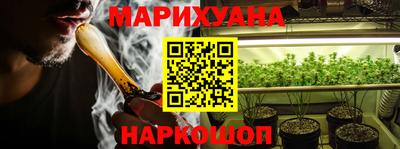 каннабис Комсомольск-на-Амуре