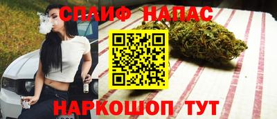 каннабис Комсомольск-на-Амуре