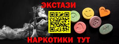 стаф Коммунар