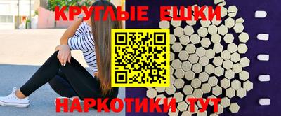 мефедрон Конаково