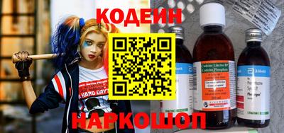 мефедрон Конаково