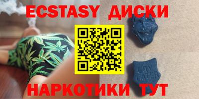 каннабис Комсомольск-на-Амуре