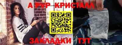 мефедрон Конаково