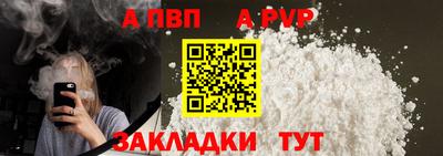 мефедрон Конаково