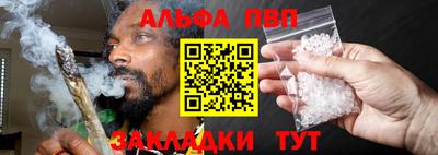 каннабис Комсомольск-на-Амуре