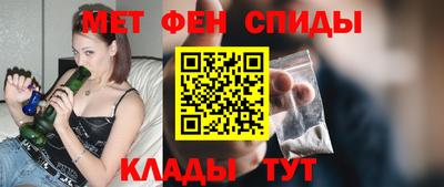 мефедрон Конаково