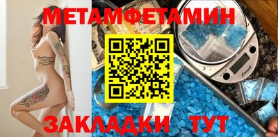мефедрон Конаково