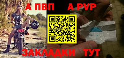 мефедрон Конаково
