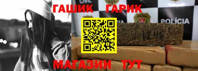 каннабис Комсомольск-на-Амуре