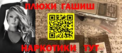 каннабис Комсомольск-на-Амуре