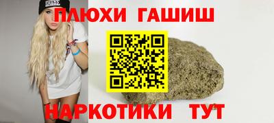 каннабис Комсомольск-на-Амуре