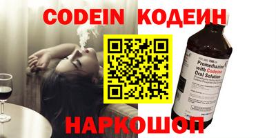 стаф Коммунар