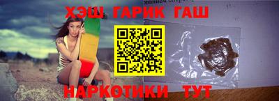 каннабис Комсомольск-на-Амуре