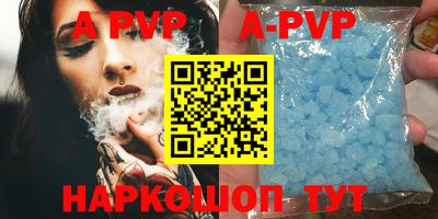 мефедрон Конаково