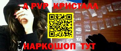 мефедрон Конаково