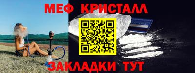 каннабис Комсомольск-на-Амуре