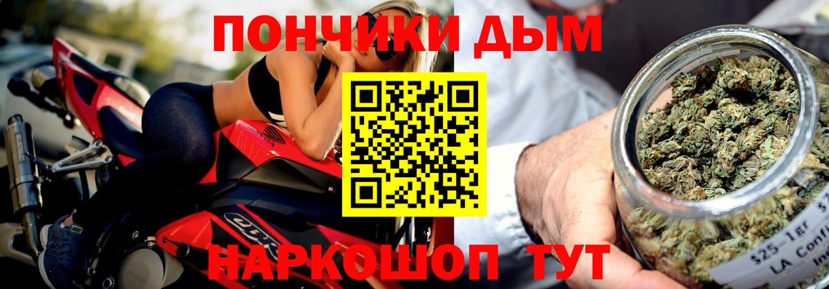 Шишки марихуана ГИДРОПОН  Конопля тримм  Бошки Шишки MAZAR  Вход с VPN  Красногорск 