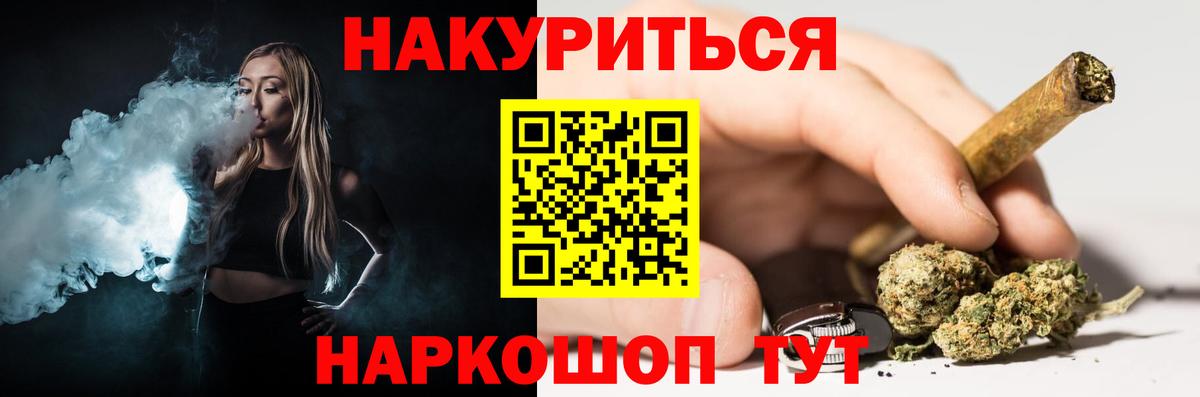Бошки марихуана LSD WEED Красногорск